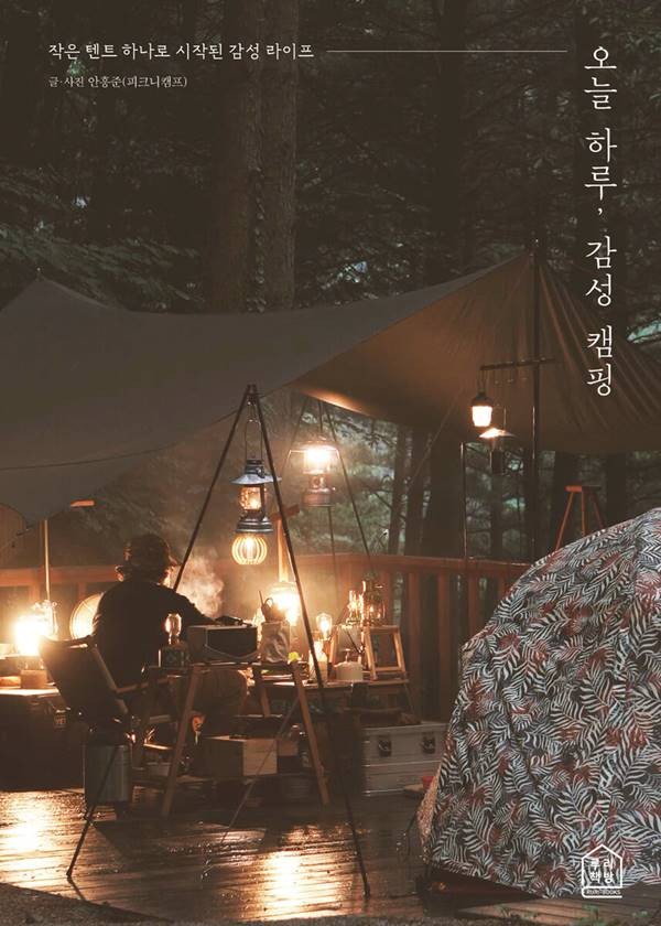 PICNICAMP